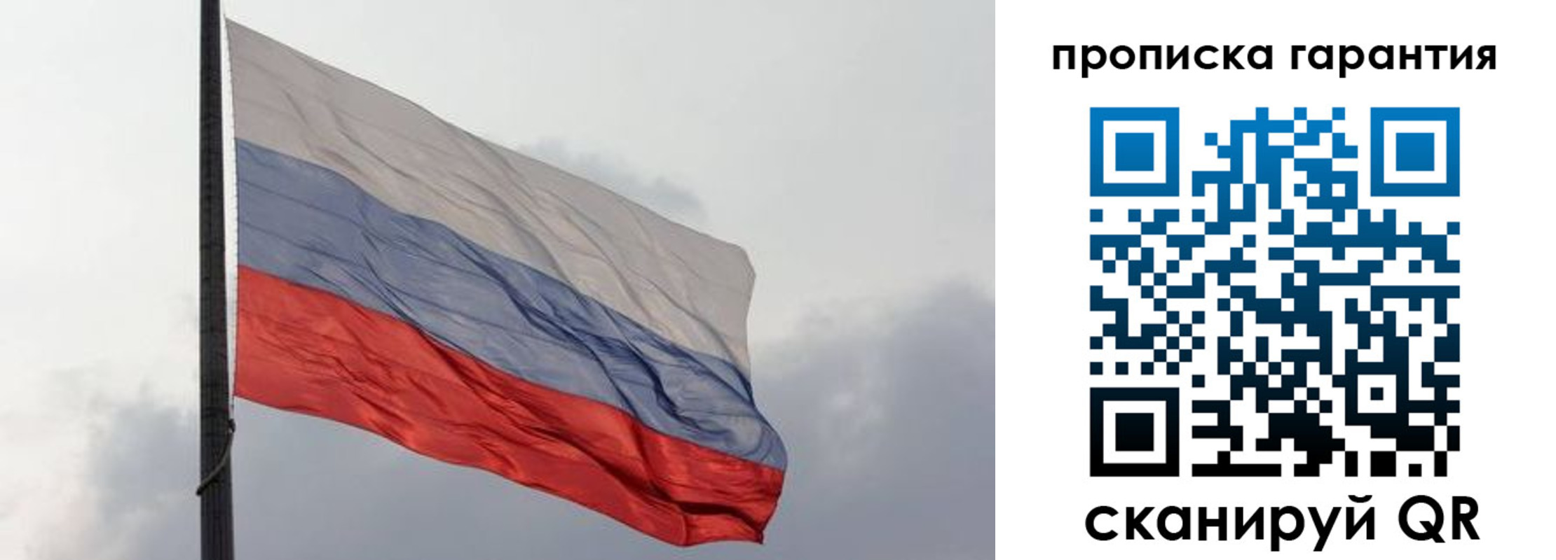 временная регистрация поиск в Темрюке