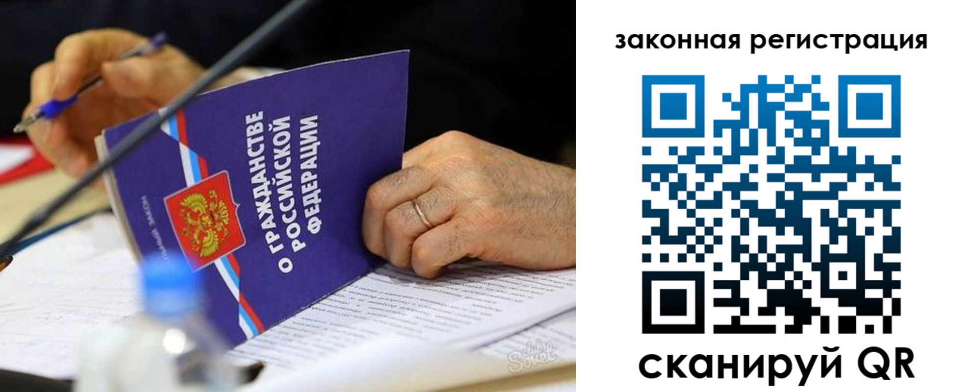 временная прописка в Темрюке