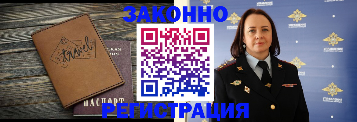 временная регистрация госуслуги в Темрюке