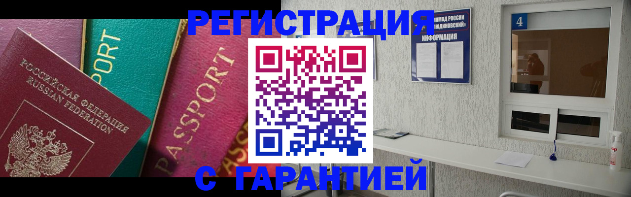 форма 3 в Темрюке